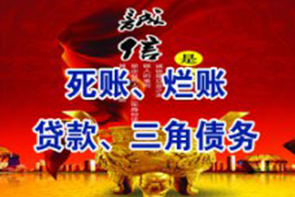 信用卡逾期处理：服刑期间应对策